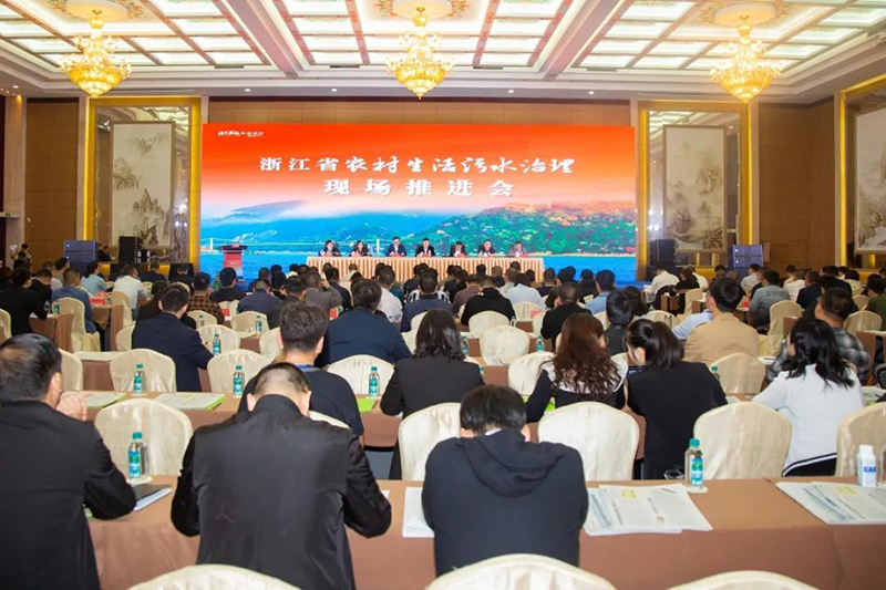 2020浙江農(nóng)污治理現(xiàn)場會在杭州召開，雙良商達指南村項目入選“零直排”示范項目