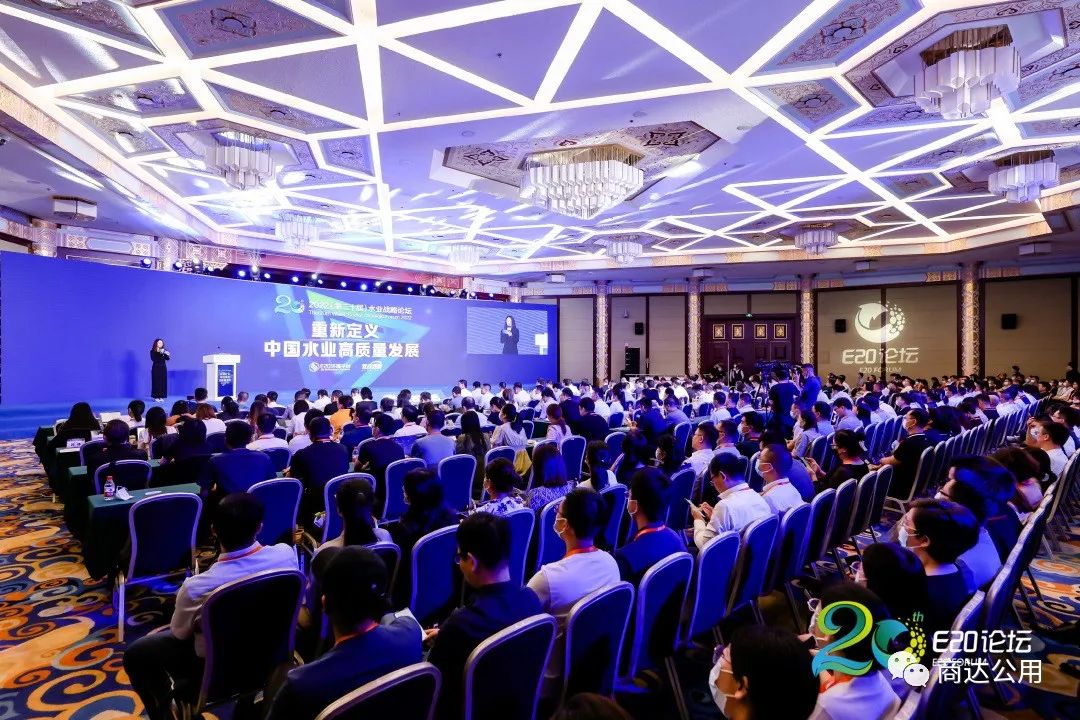 【行業(yè)研究】2022水業(yè)戰(zhàn)略論壇開幕，鄭展望教授作農(nóng)污生態(tài)化治理報告