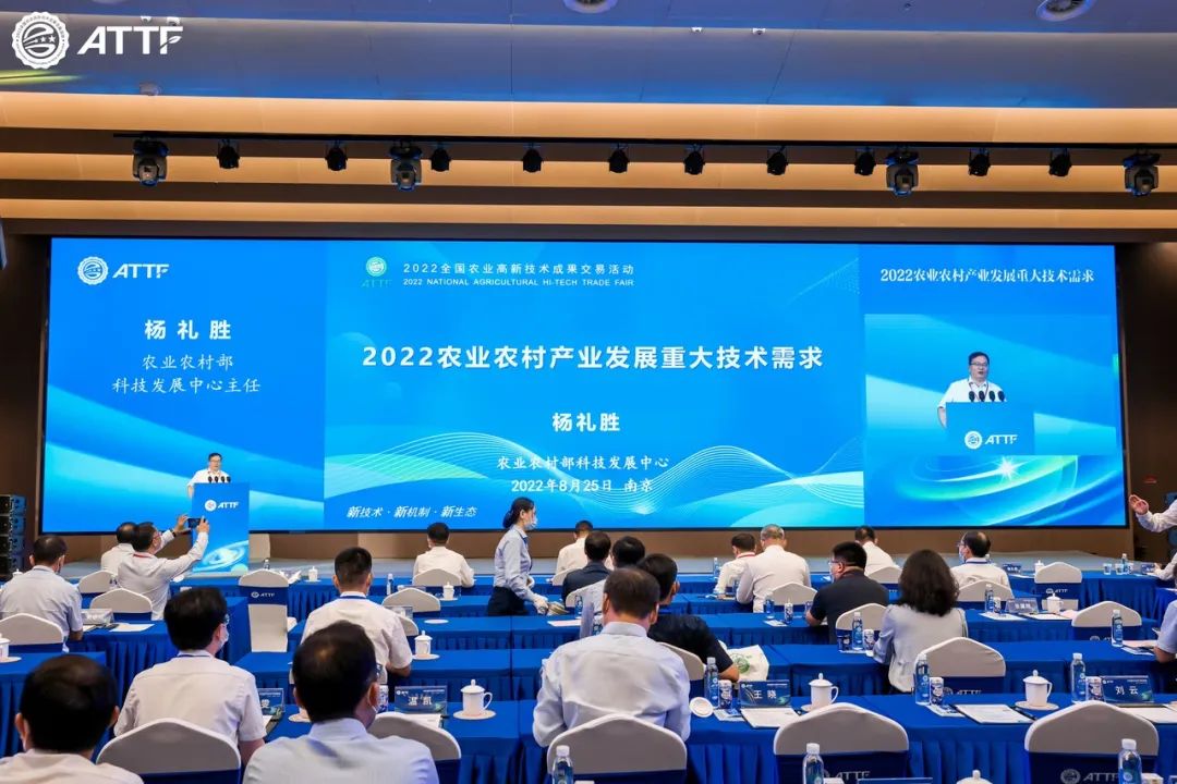 破瓶頸！2022農(nóng)業(yè)農(nóng)村產(chǎn)業(yè)發(fā)展38項重大技術(shù)需求發(fā)布