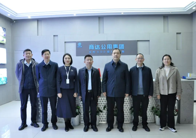 濟寧市國資委黨委書記、主任張華山一行到商達公用集團調(diào)研企業(yè)經(jīng)營工作