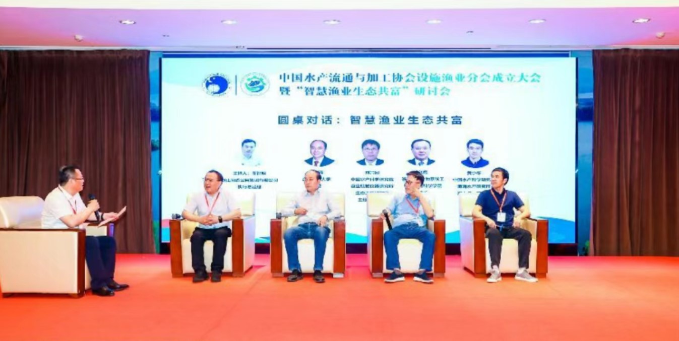 千島湖畔大咖開講！智慧漁業(yè)如何撬動生態(tài)共富新杠桿？