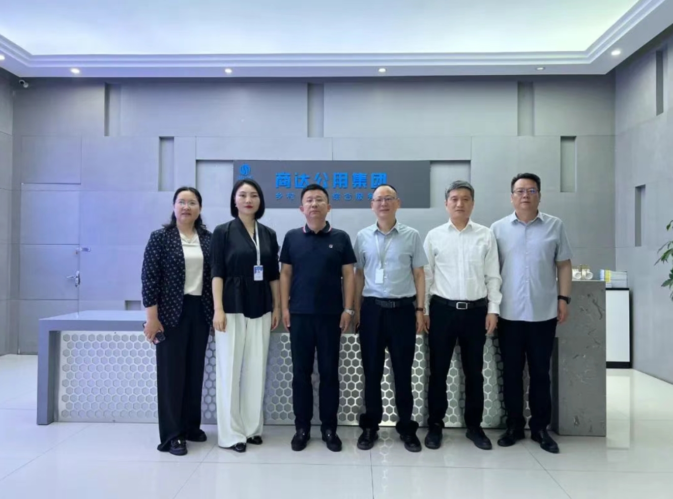 鄧剛到浙江商達公用集團有限公司調(diào)研