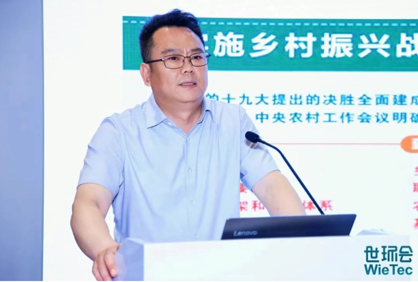 聚焦行業(yè)盛會，商達公用分享生態(tài)價值化EOD治理新模式
